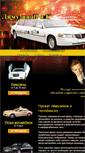 Mobile Screenshot of limuzin74.ru